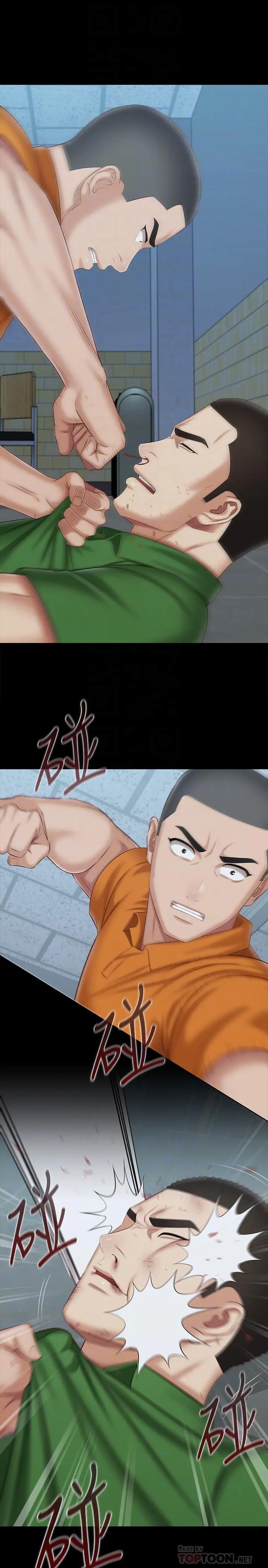 妹妹的义务 第107话-和你的孽缘结束了 第10页
