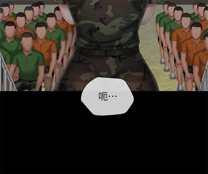 妹妹的义务 第103话-在节目上坦诚的班长 第20页