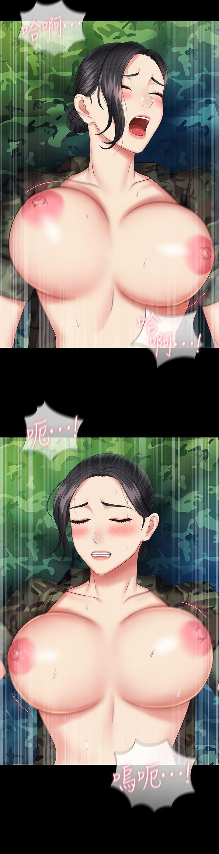 妹妹的义务 第47话-涌出的滚烫体液 第28页