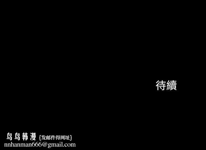 妹妹的义务 第7话-风格迥异的两个女人 第38页