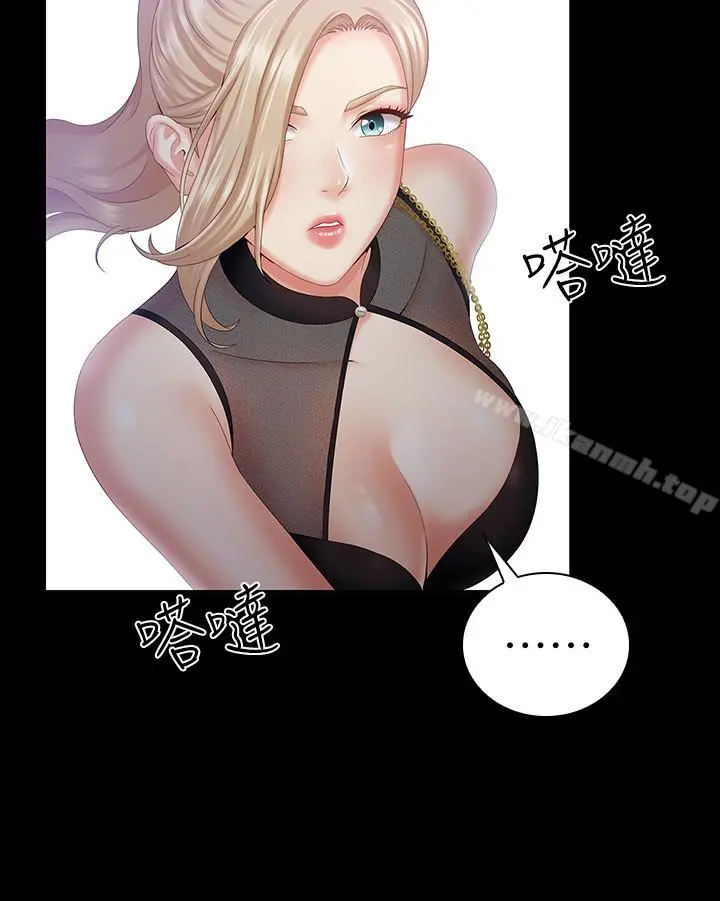 妹妹的义务 第7话-风格迥异的两个女人 第32页