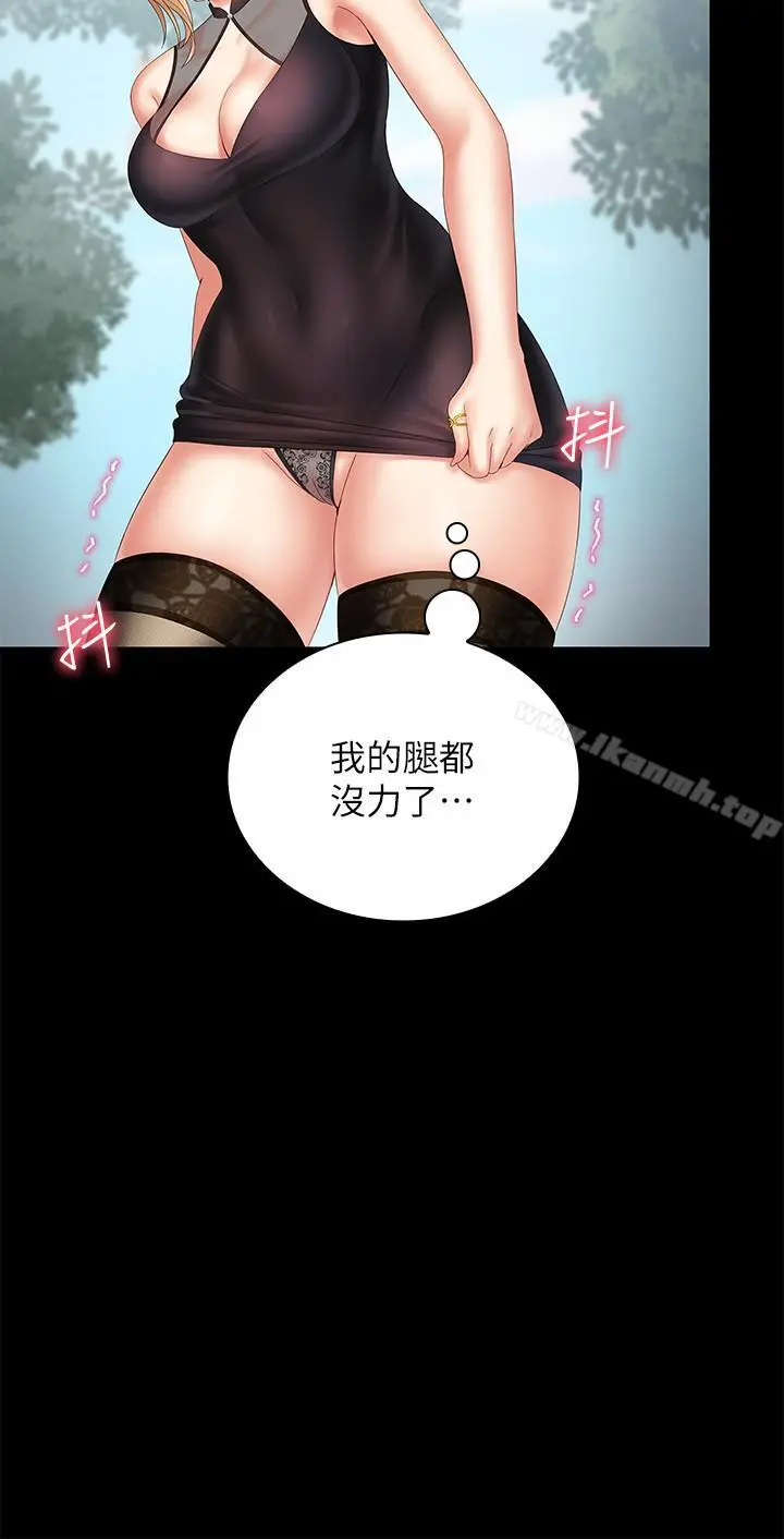 妹妹的义务 第9话-给&ldquo;国军&rdquo;的特别服务 第19页