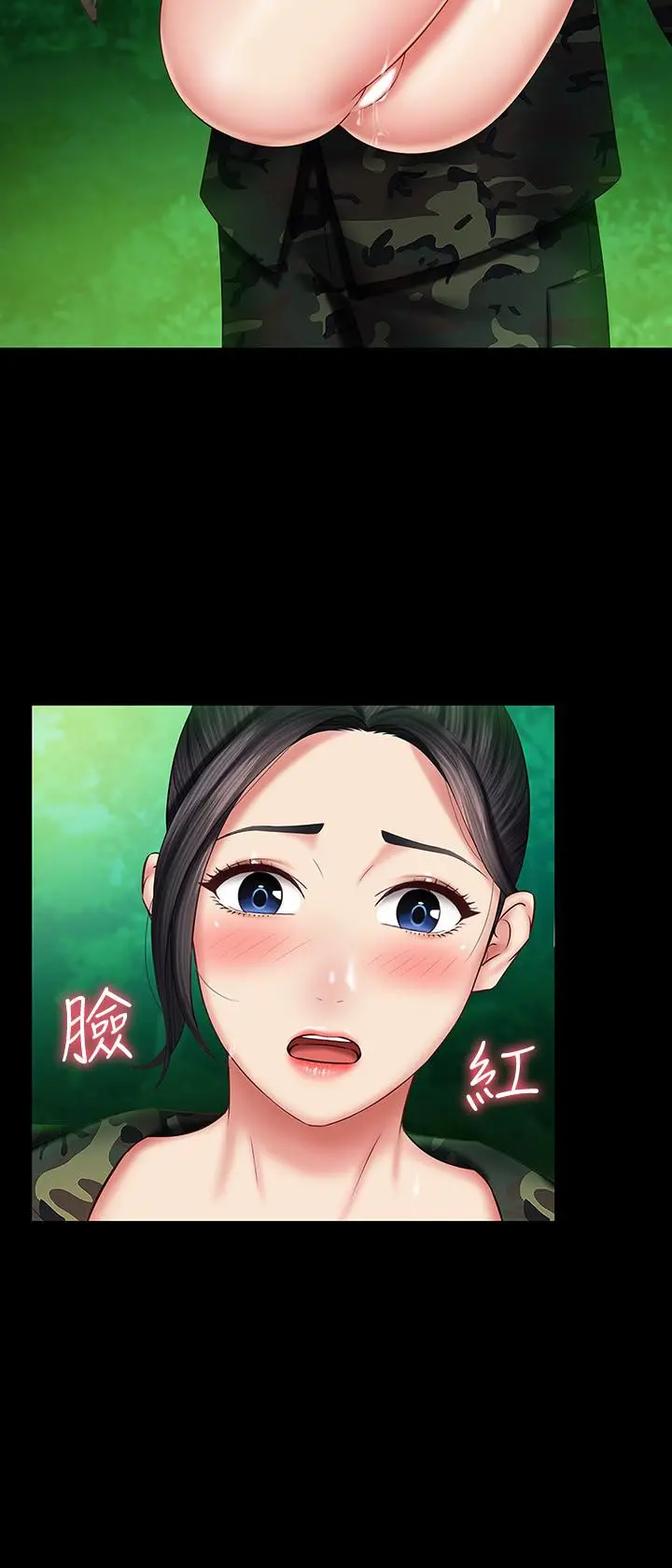妹妹的义务 第46话-在军用雨衣上和下士... 第19页