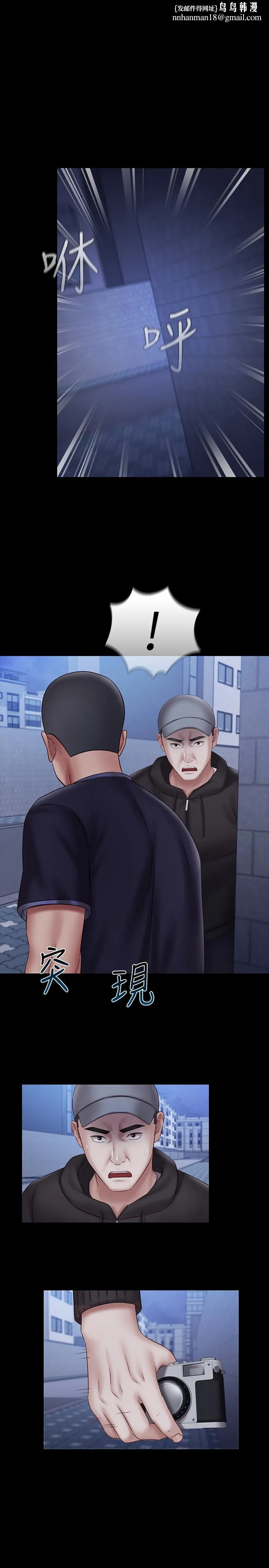 妹妹的义务 第56话-和佳伟同床的妍柔 第1页