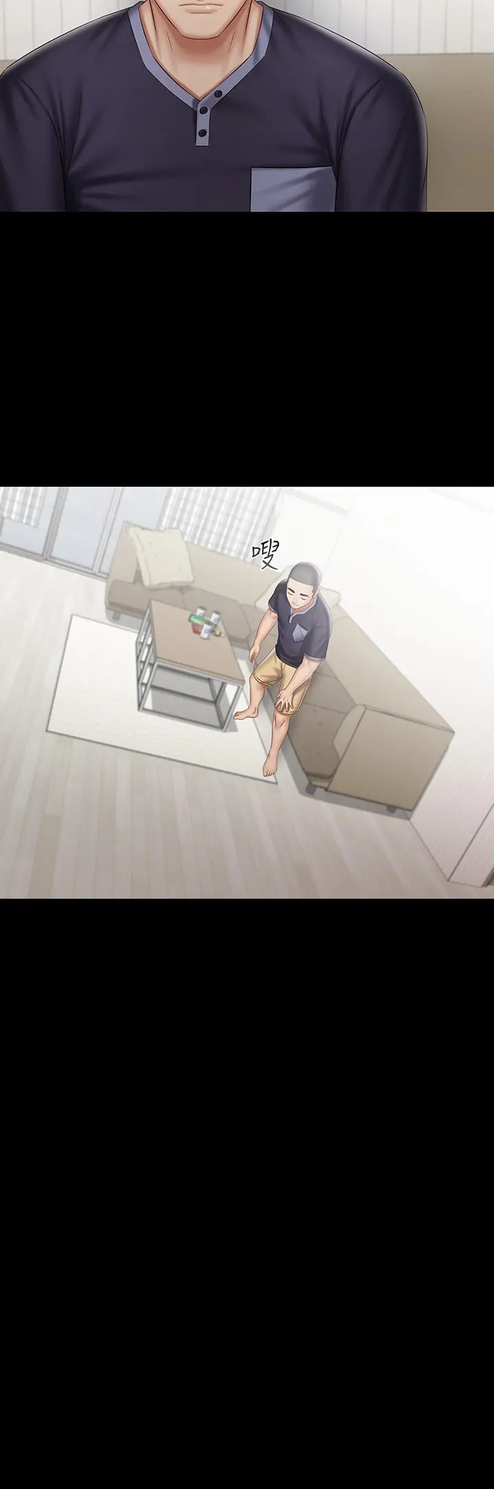 妹妹的义务 第56话-和佳伟同床的妍柔 第23页