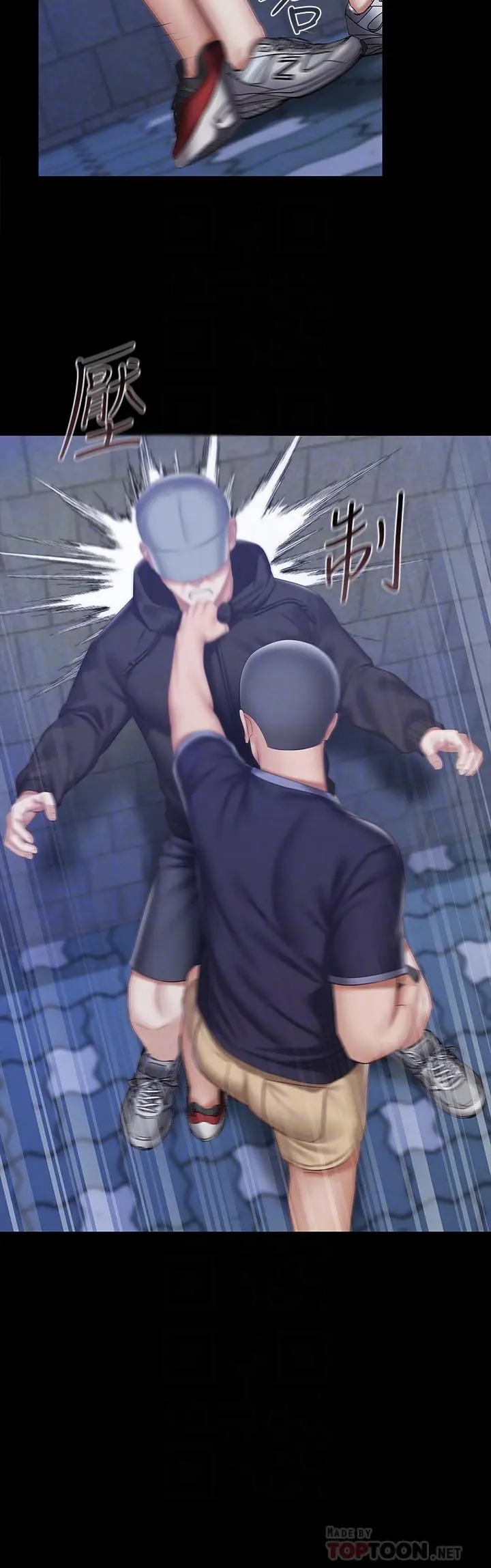 妹妹的义务 第56话-和佳伟同床的妍柔 第8页