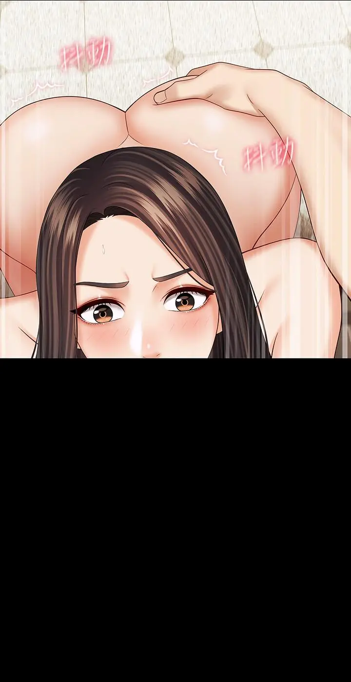 妹妹的义务 第36话-攸关命运的胜负结果 第15页