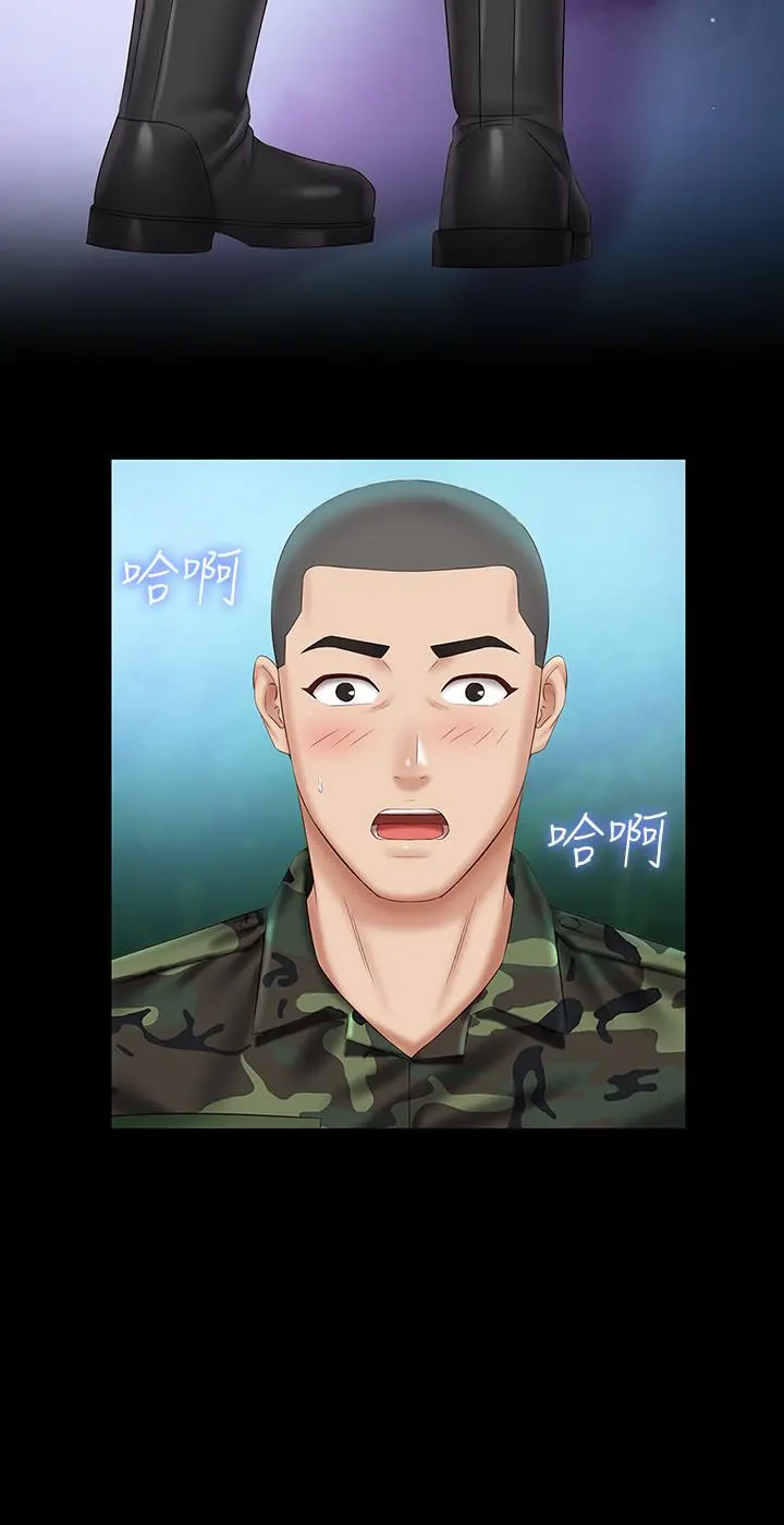 妹妹的义务 第45话-配合着节奏收缩的她 第24页