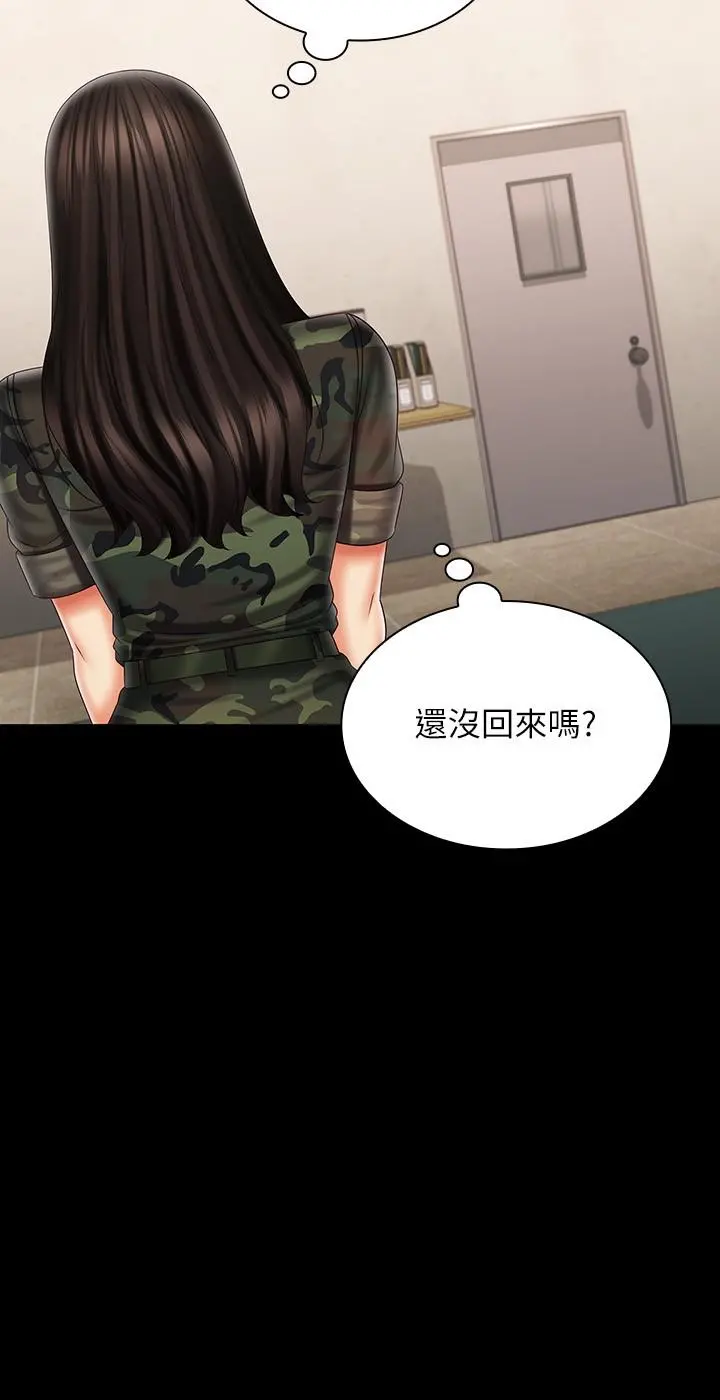 妹妹的义务 第94话-偷偷约会的两人 第25页