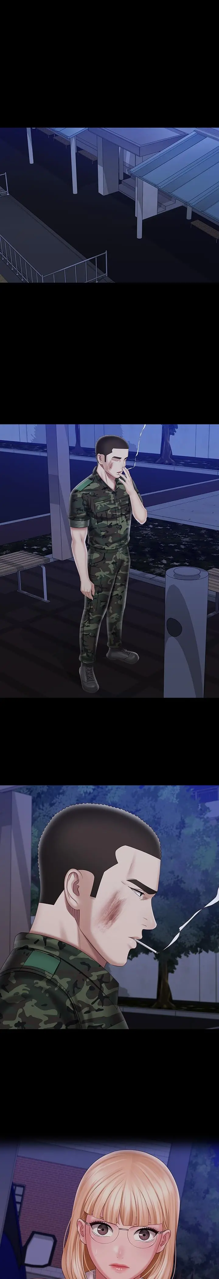 妹妹的义务 第94话-偷偷约会的两人 第5页