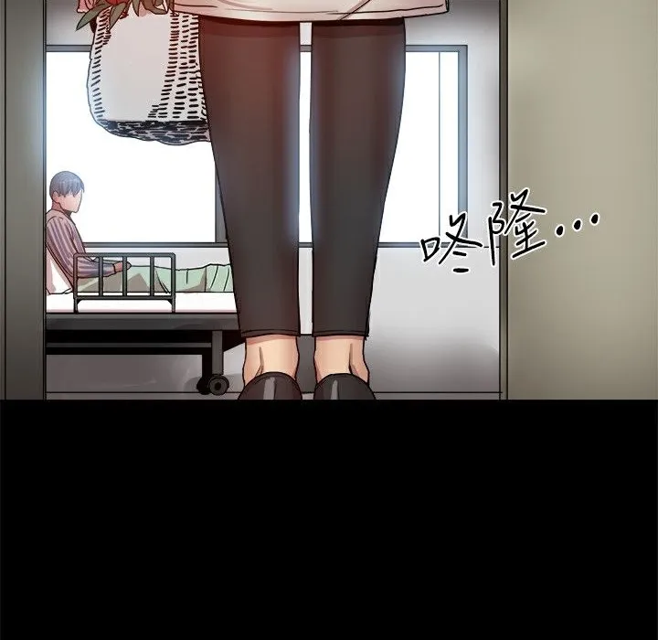 ThrillGirl 第36话 第212页