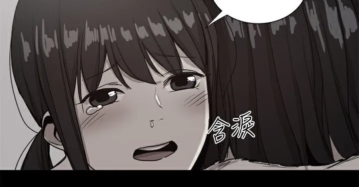 ThrillGirl 第36话 第182页