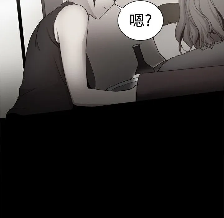 ThrillGirl 第36话 第127页
