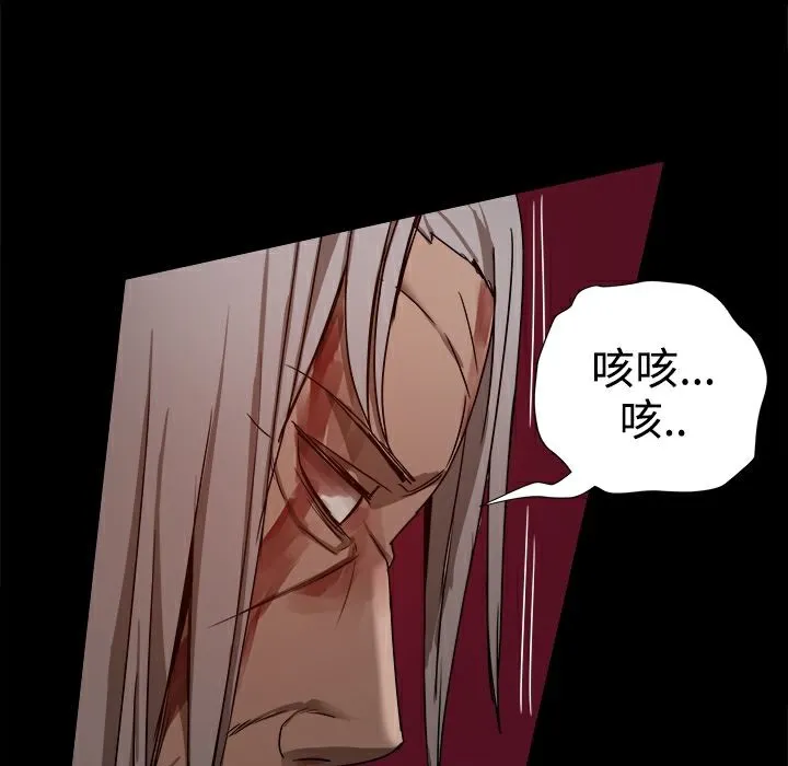 ThrillGirl 第36话 第1页