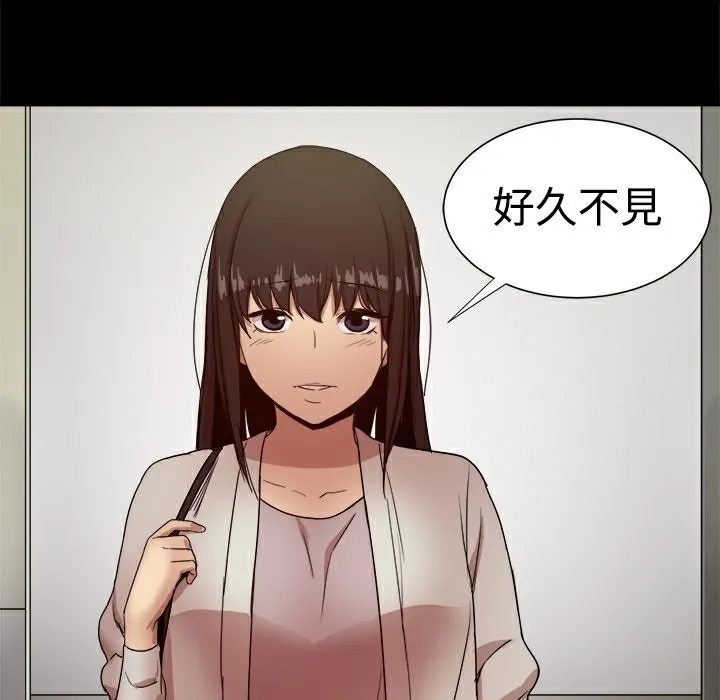ThrillGirl 第36话 第216页