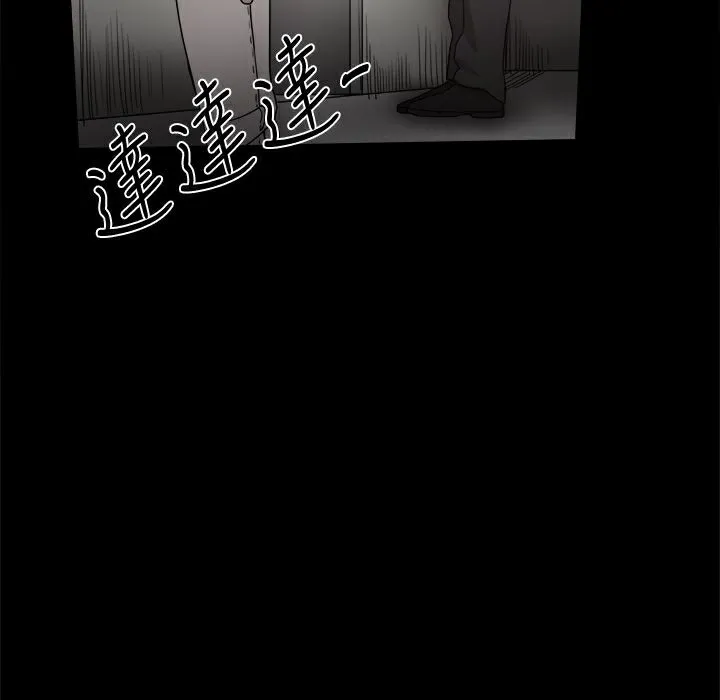 ThrillGirl 第36话 第148页
