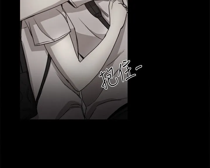ThrillGirl 第36话 第111页
