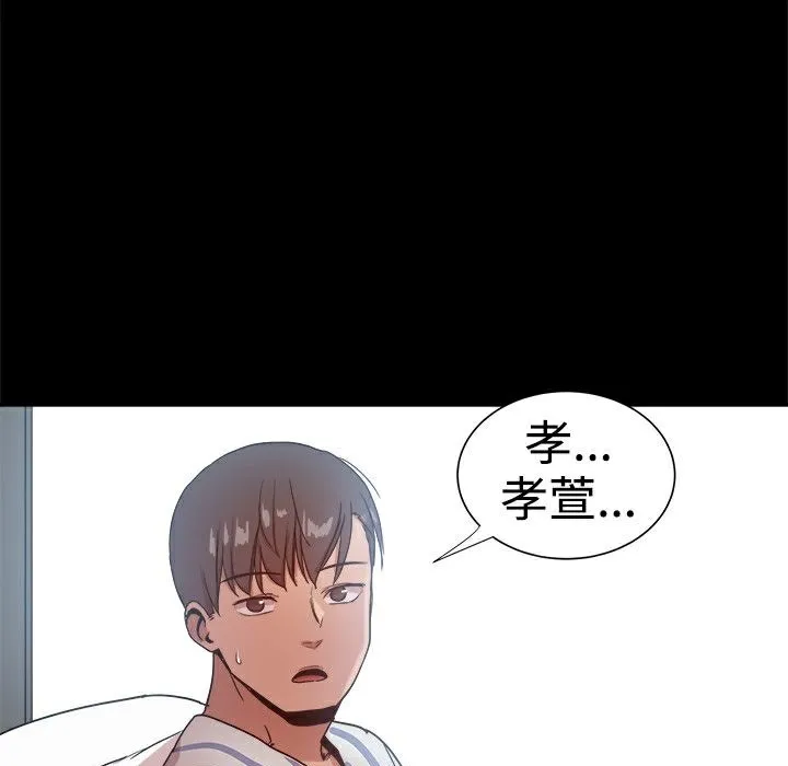 ThrillGirl 第36话 第213页