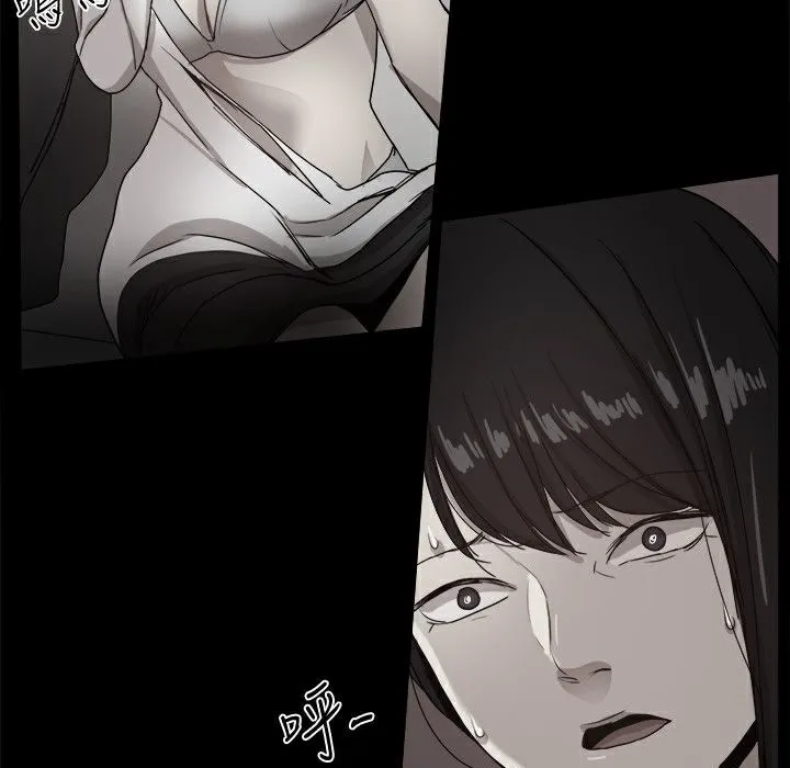ThrillGirl 第36话 第154页