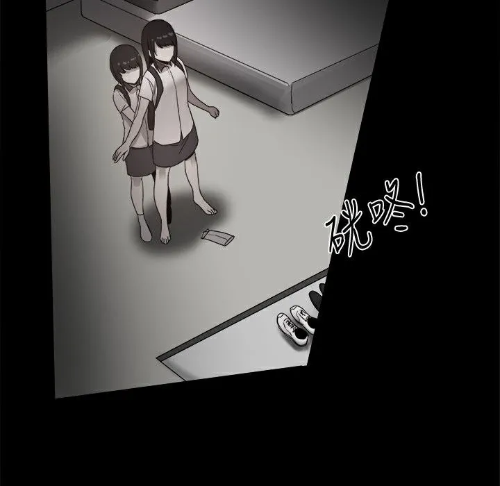 ThrillGirl 第36话 第107页