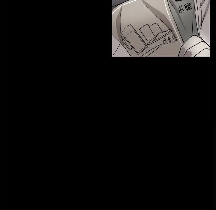 ThrillGirl 第36话 第82页