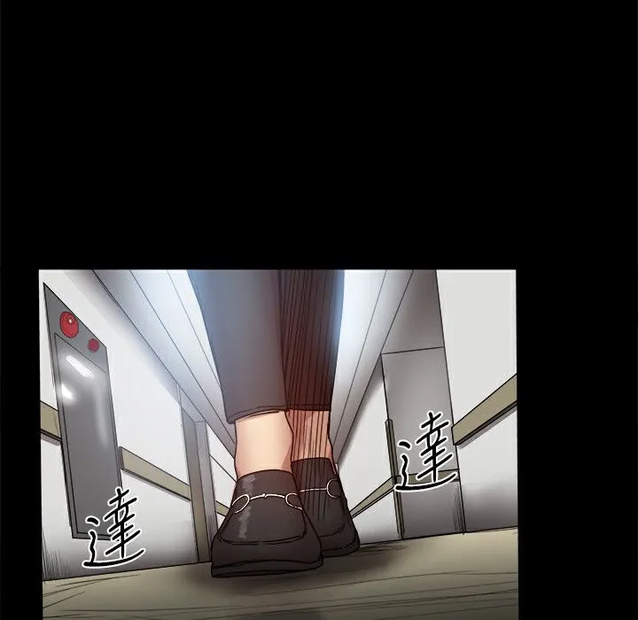 ThrillGirl 第36话 第207页