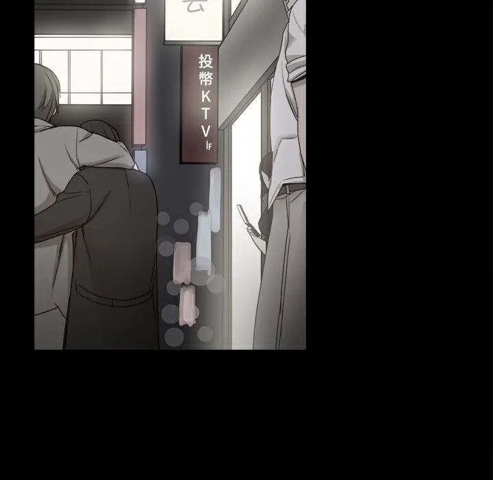 ThrillGirl 第36话 第120页