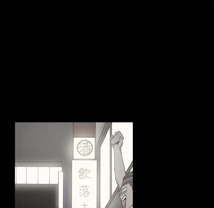ThrillGirl 第36话 第119页