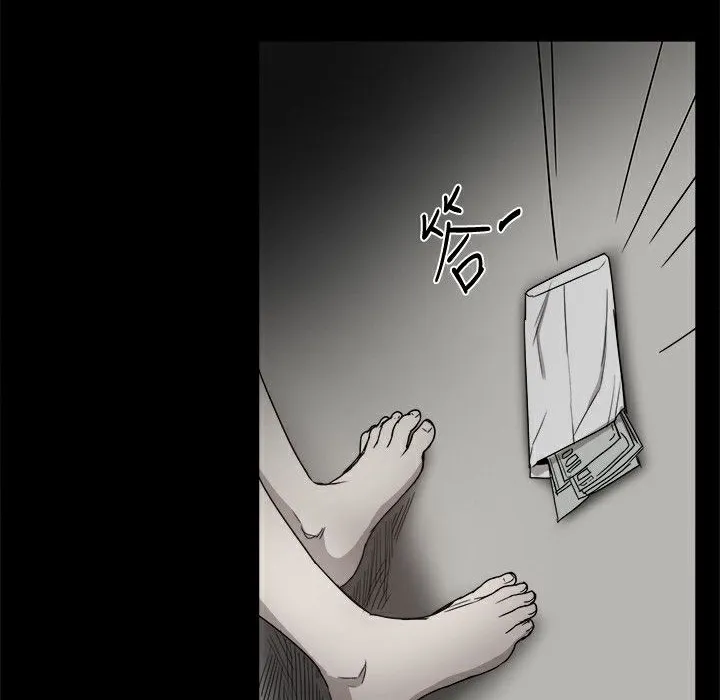ThrillGirl 第36话 第103页