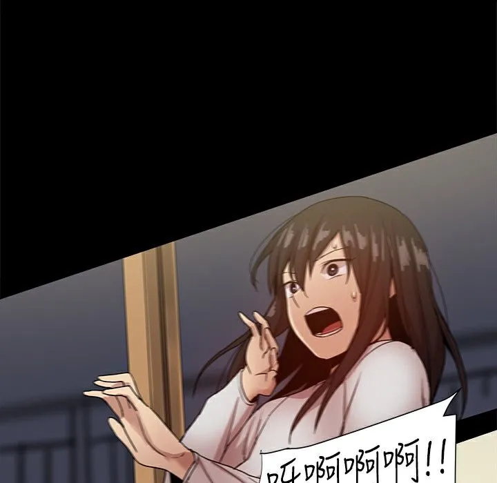 ThrillGirl 第35话 第115页