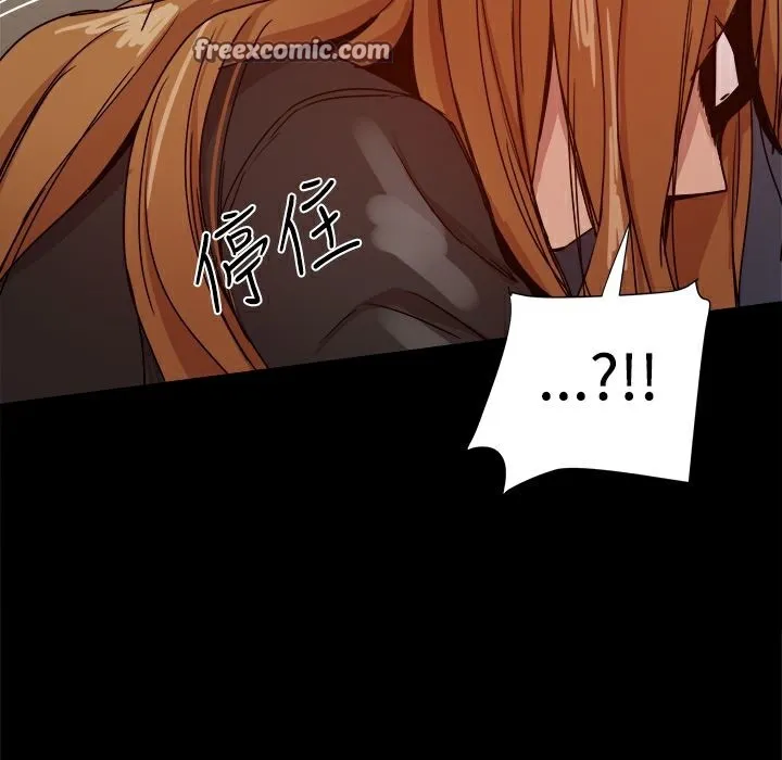 ThrillGirl 第35话 第25页