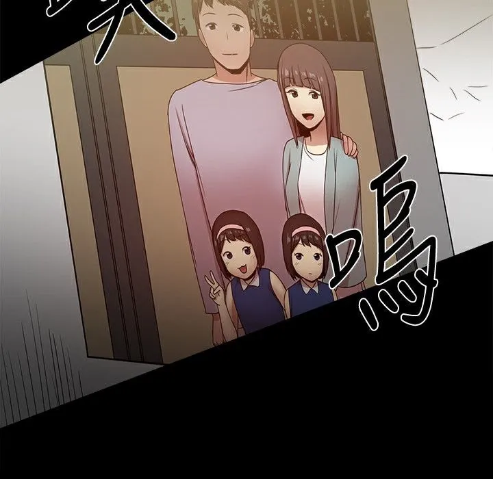 ThrillGirl 第35话 第119页
