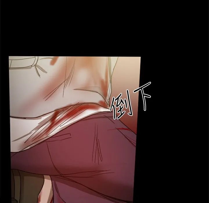 ThrillGirl 第35话 第175页