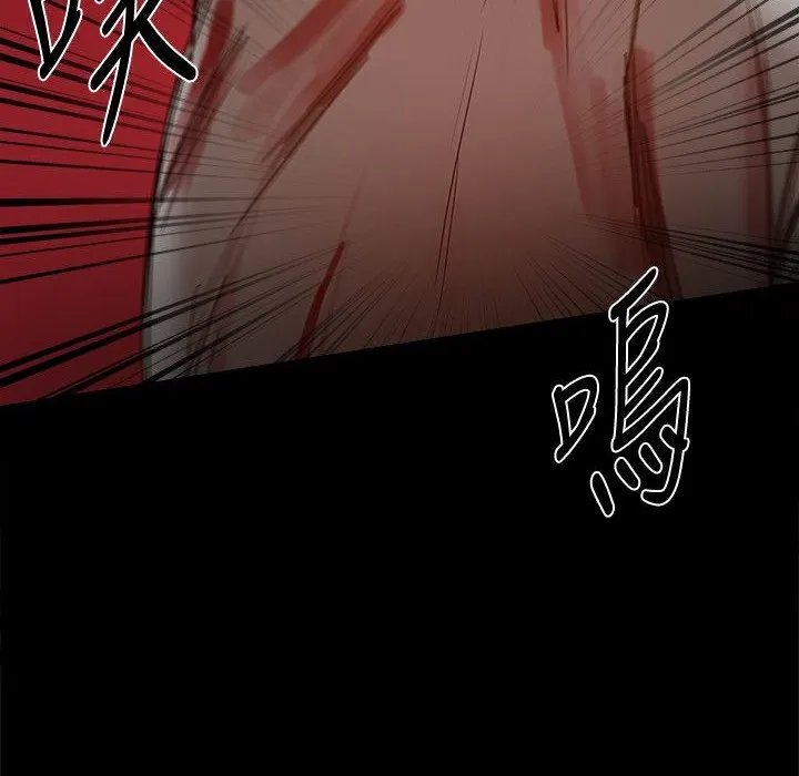 ThrillGirl 第35话 第188页