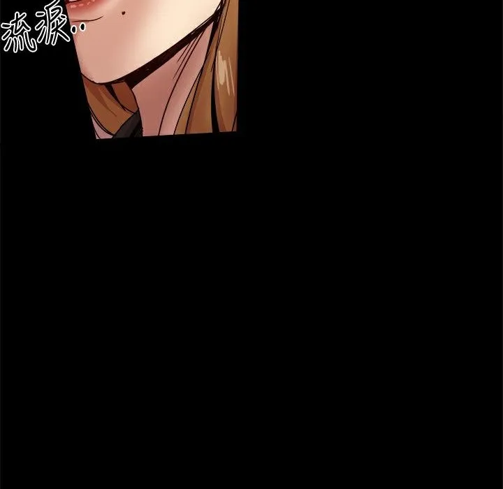 ThrillGirl 第35话 第96页