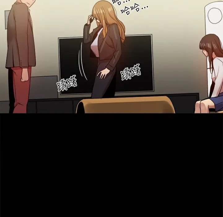 ThrillGirl 第35话 第98页