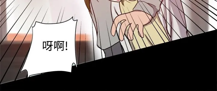ThrillGirl 第7话 第93页