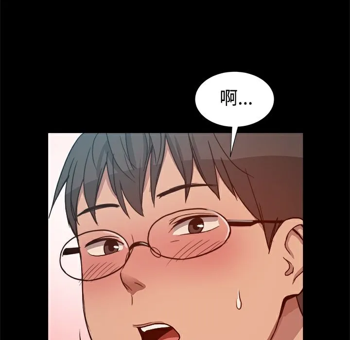 ThrillGirl 第7话 第41页