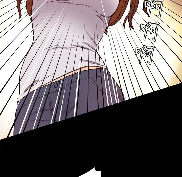 ThrillGirl 第7话 第117页