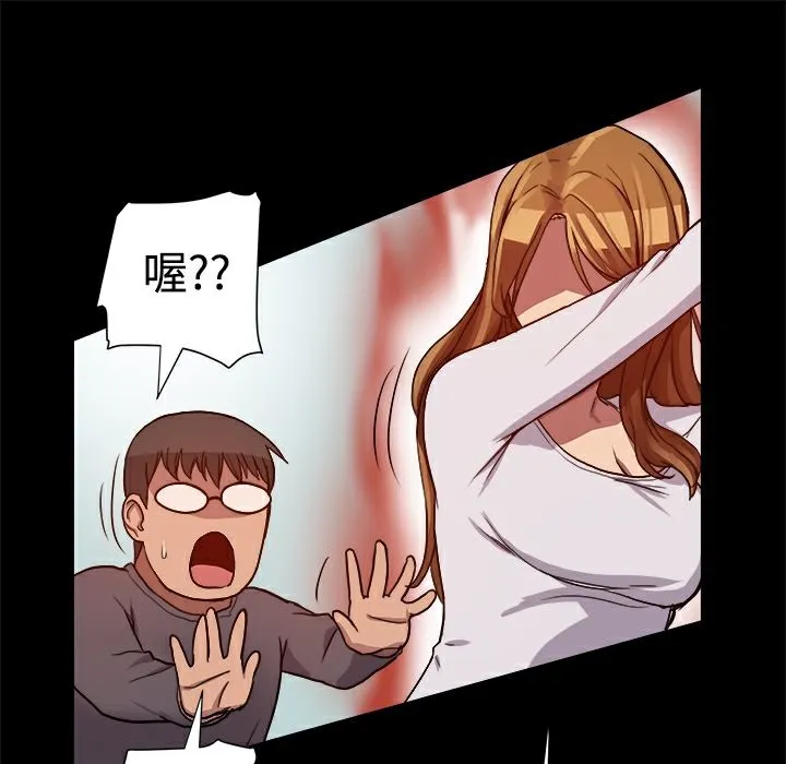 ThrillGirl 第7话 第114页