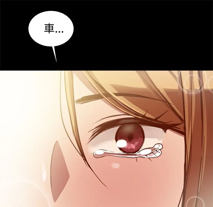 ThrillGirl 第7话 第101页