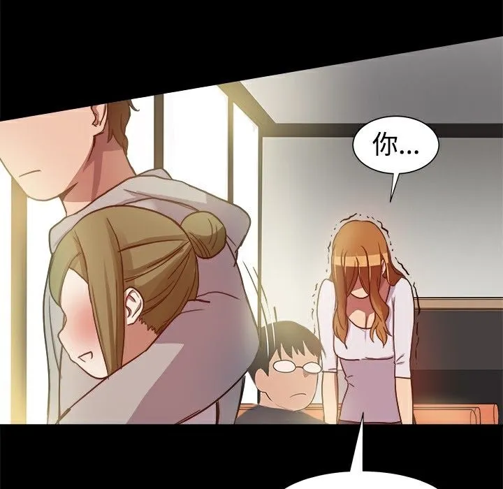 ThrillGirl 第7话 第85页