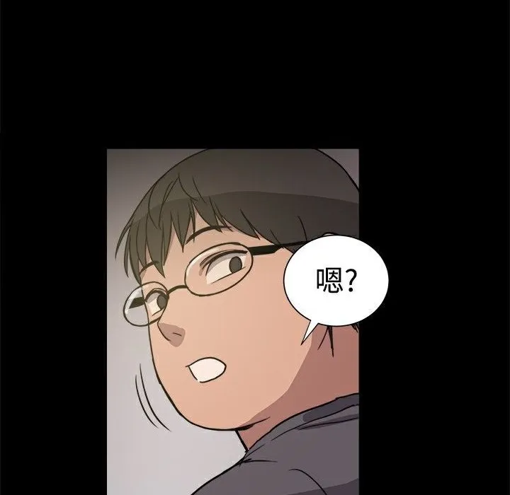 ThrillGirl 第7话 第141页