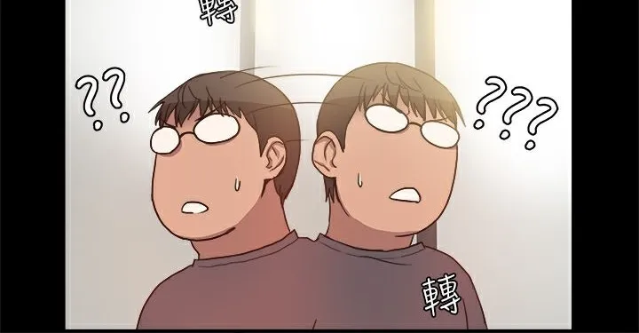 ThrillGirl 第7话 第80页