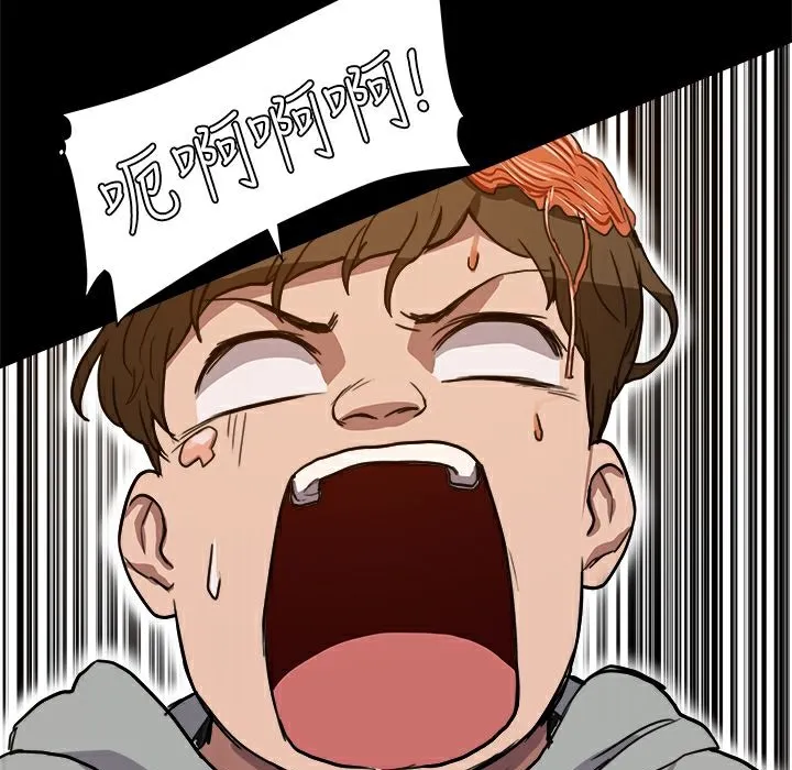 ThrillGirl 第7话 第118页