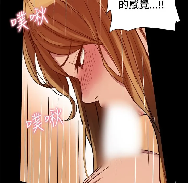 ThrillGirl 第5话 第54页