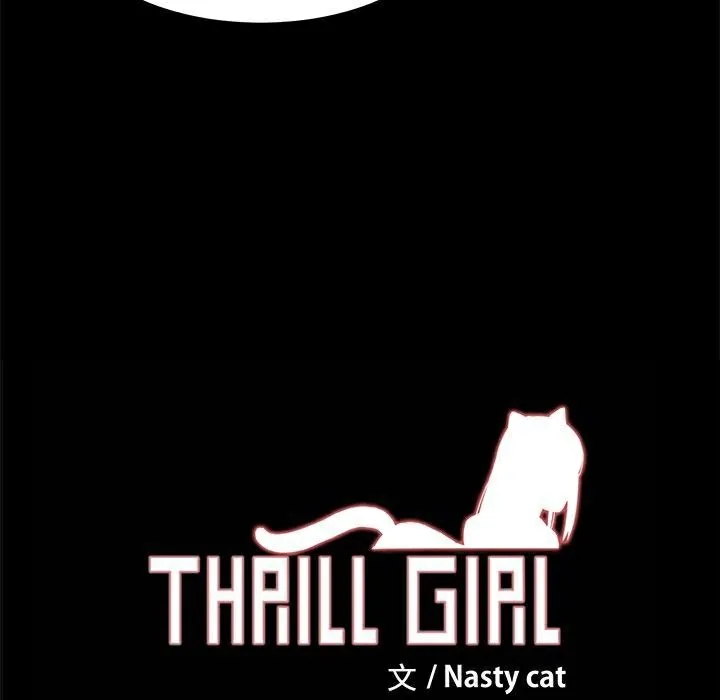 ThrillGirl 第5话 第139页