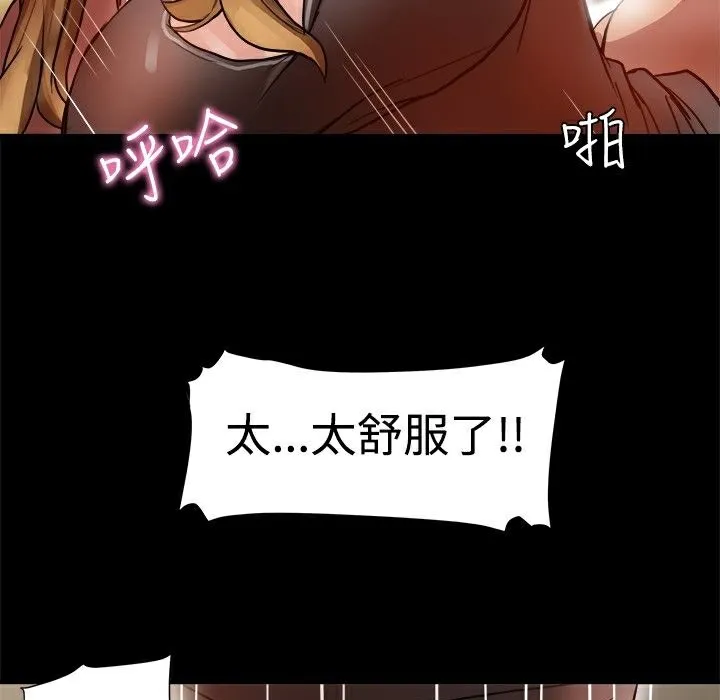 ThrillGirl 第5话 第113页