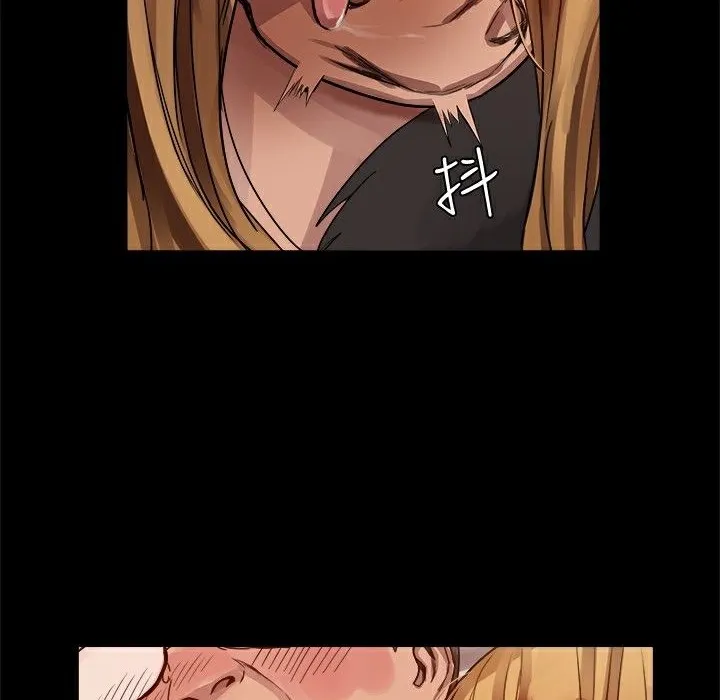 ThrillGirl 第5话 第33页