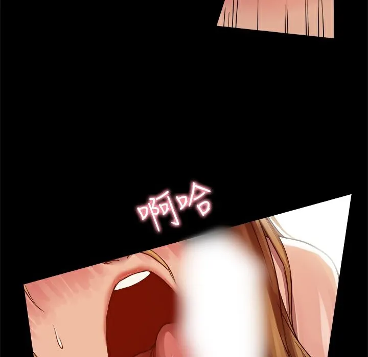 ThrillGirl 第5话 第48页